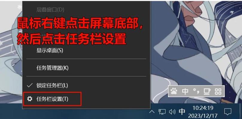 win10任务栏的图标是什么