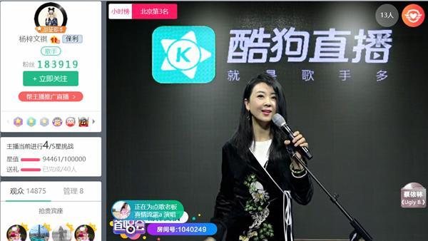 酷狗唱唱2021