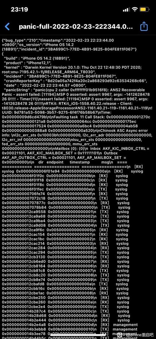 iphone重启记录代码