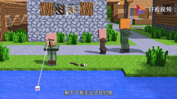我的世界流动的水能钓鱼吗