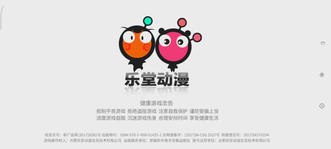 奥传33.0存档(小鑫制作)下载