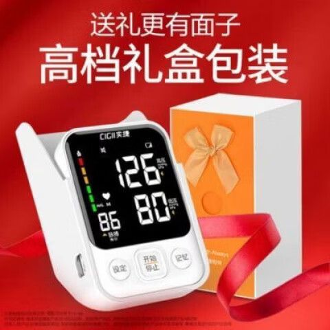 手机测血压心率app