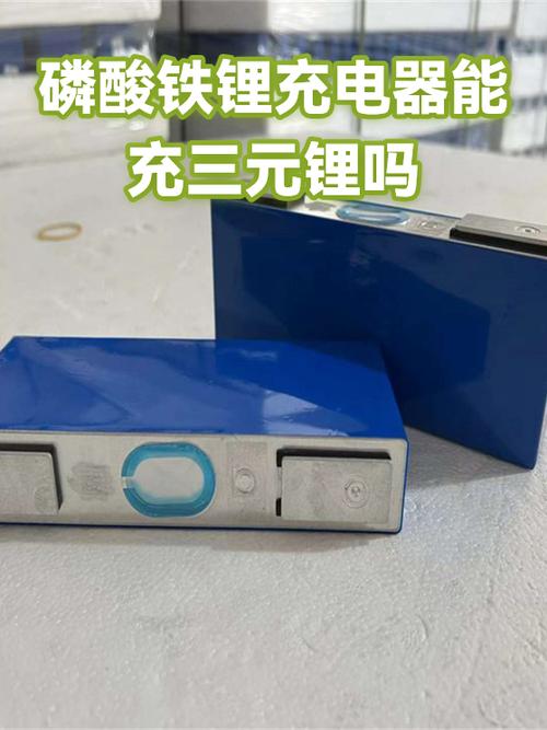 别人用自己充电器充电好吗