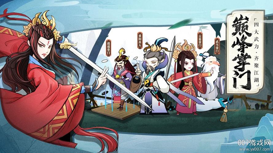 古今江湖3000金叶子礼包