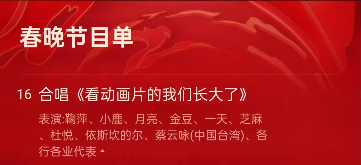 少儿频道主持人芝麻
