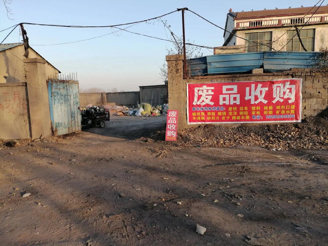 回收站去哪里找