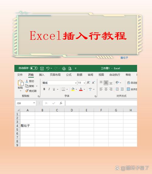Excel重复标题行