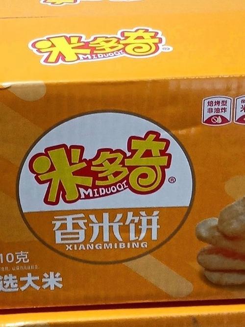 为什么米多奇怎么便宜
