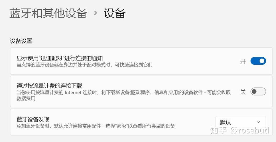 小爱音箱蓝牙搜不到