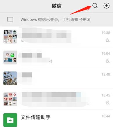 支付宝好友步数突然看不到他