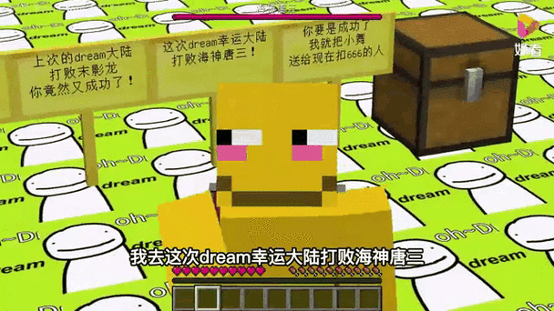 我的世界之梦想大陆的故事