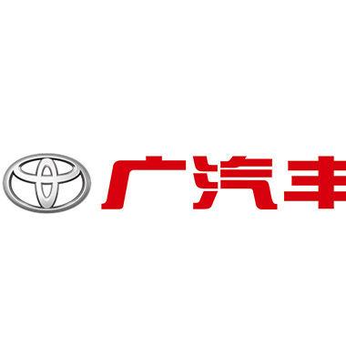 广汽丰田官网
