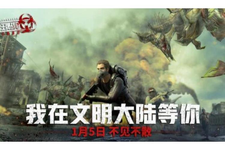 王牌战争文明重启客服