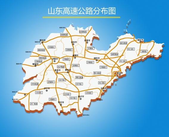 山东省交通地图全图
