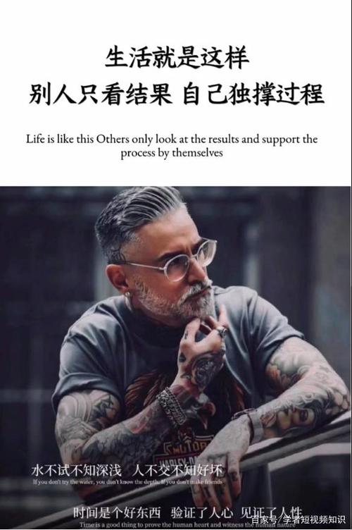 男人发的朋友圈