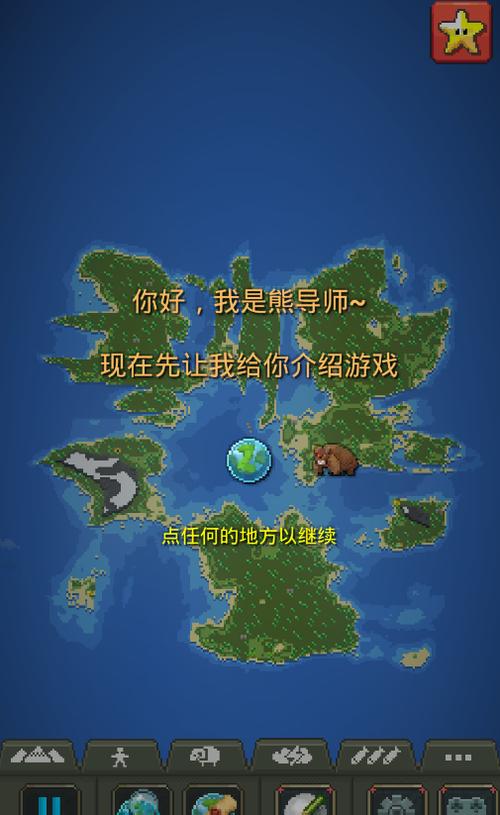 神模拟器完整版下载