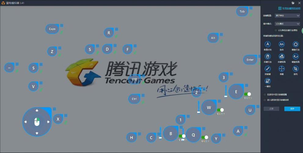 雷电模拟器一键宏编写