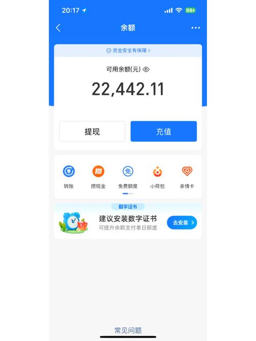 云财宝为什么打不开了