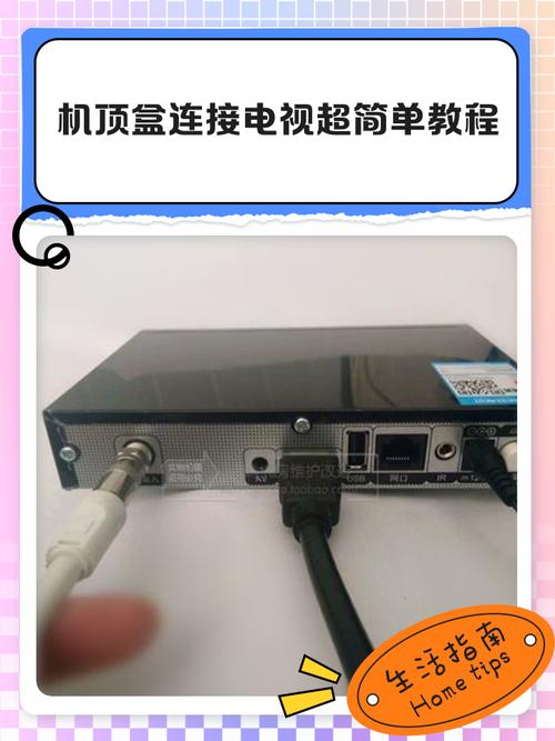 机顶盒30005的解决方法