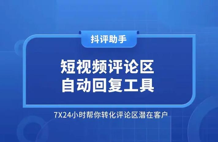淘宝自动生成评语的app