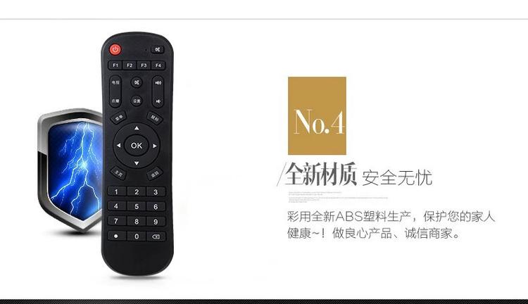 奇异果I9网络机顶盒参数
