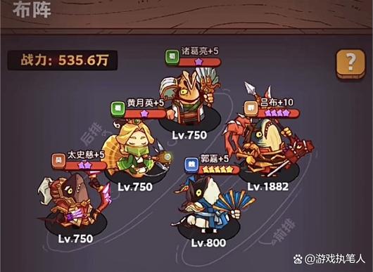咸鱼之王6900关怎么过阵容