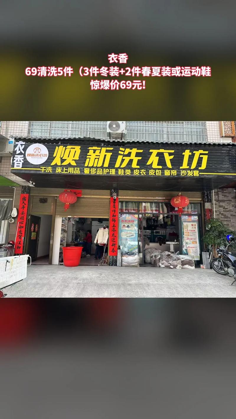 衣服被烟熏了能穿吗