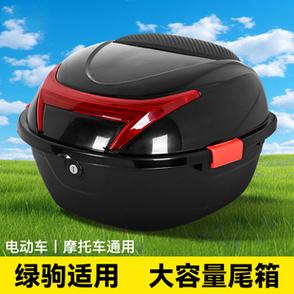二轮电瓶车的后备箱图标
