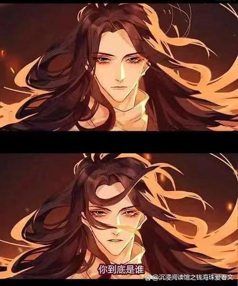 男生冷情一些