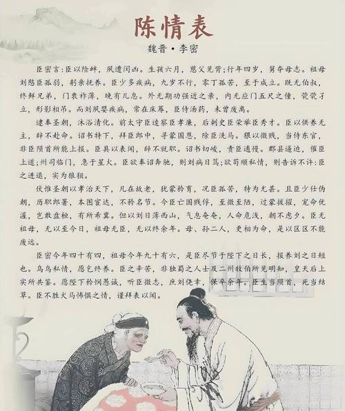 国公府情事by打字机全文免费