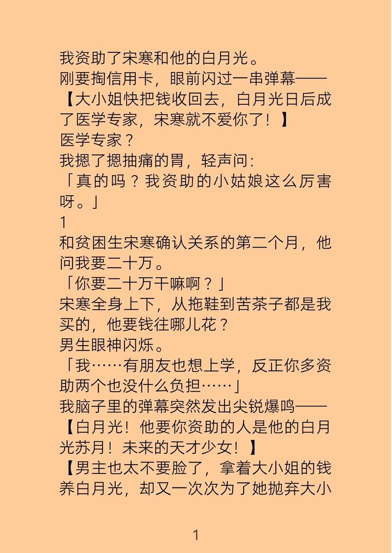 我,从分家开始肝熟练度小说最新章节