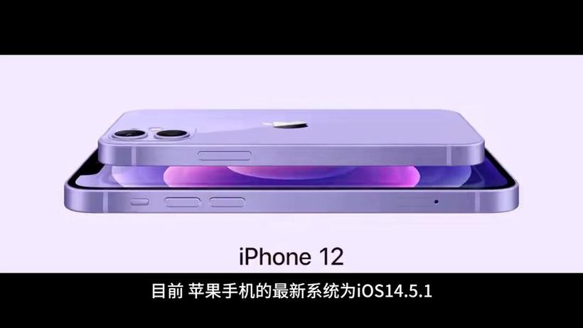 iphone能升级到指定版本吗