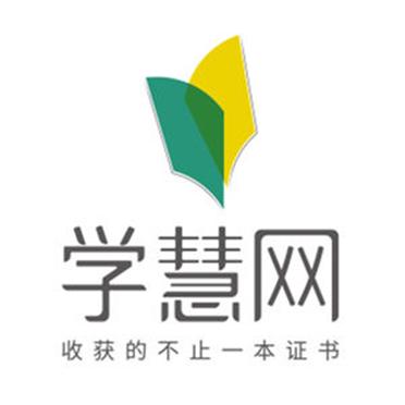 学慧网