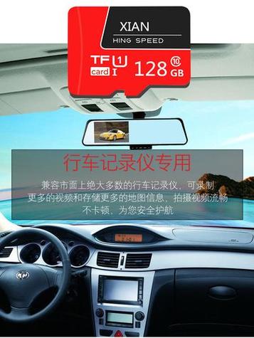 行车记录仪买带内存卡的还是不带内