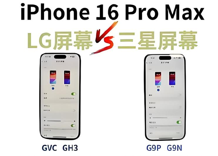 苹果手机怎么看屏幕是不是三星的