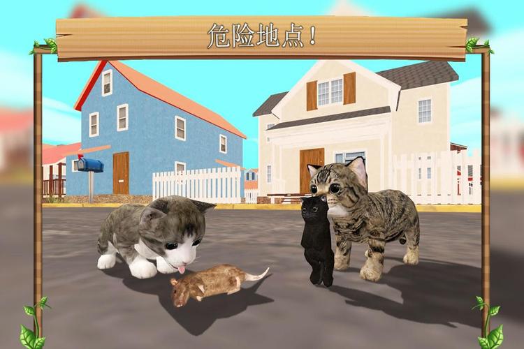 猫猫模拟器破解版无限金币缩略图
