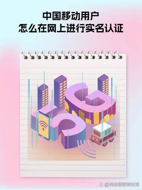 oppo账号更改实名认证