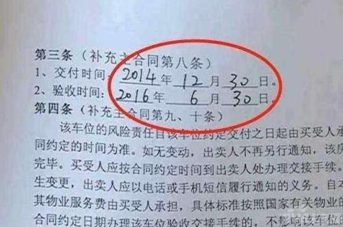 合同签了发现金额写错