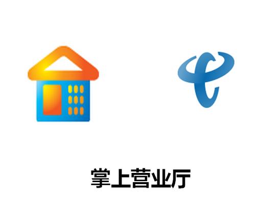 华翔掌上营业厅官网入口缩略图