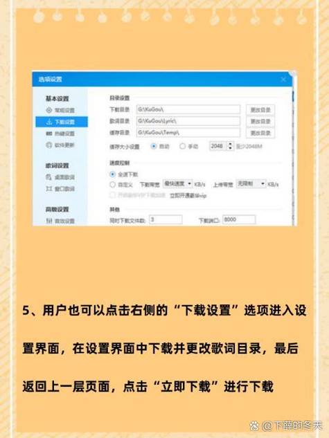 电脑上怎么下载音乐到u盘