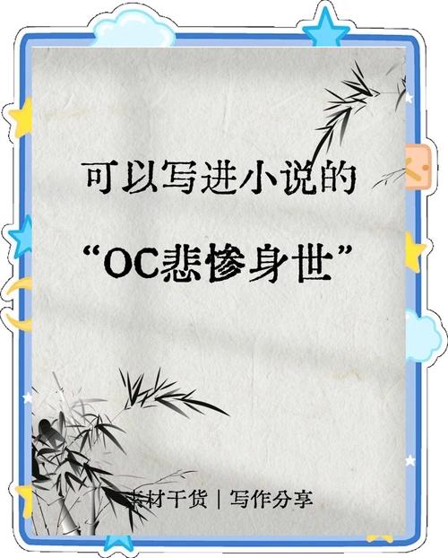 小智身世真相图标