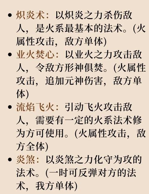 宝可梦的招式和特性