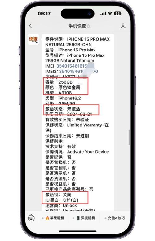华为mate手机序列号代表
