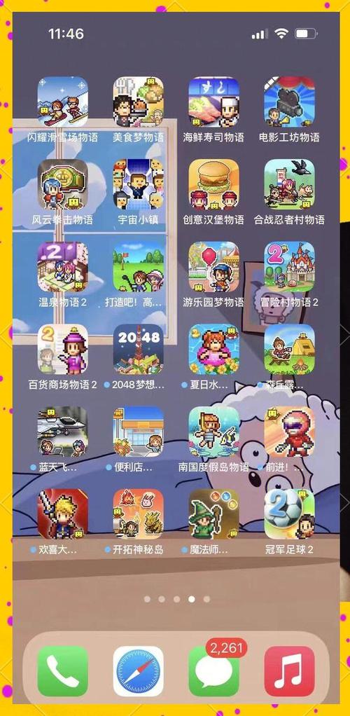 开罗冒险村物语赠送选择缩略图