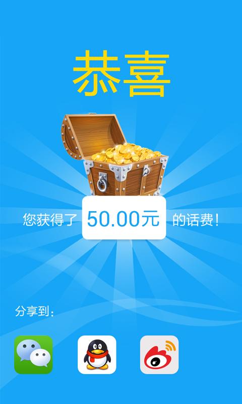 联通话费怎么查询还剩多少