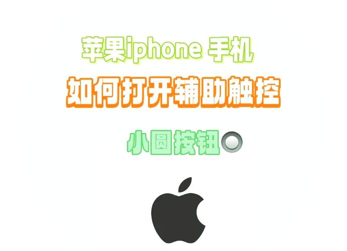 苹果可以调出底下的虚拟按键吗