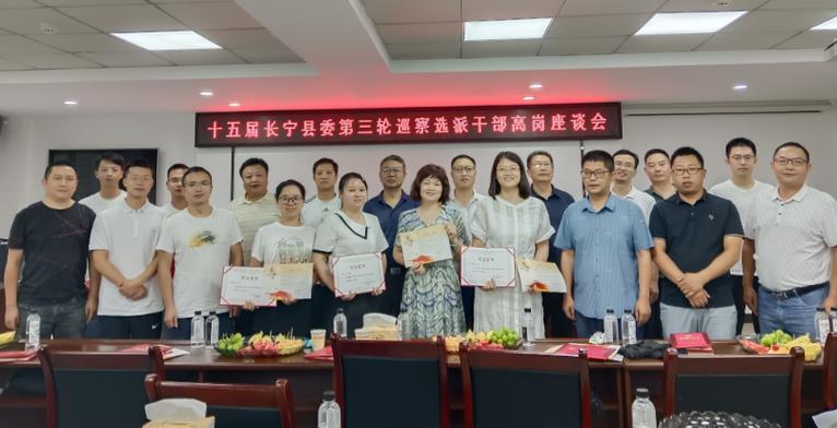 巡察组座谈会个人发言讲什么