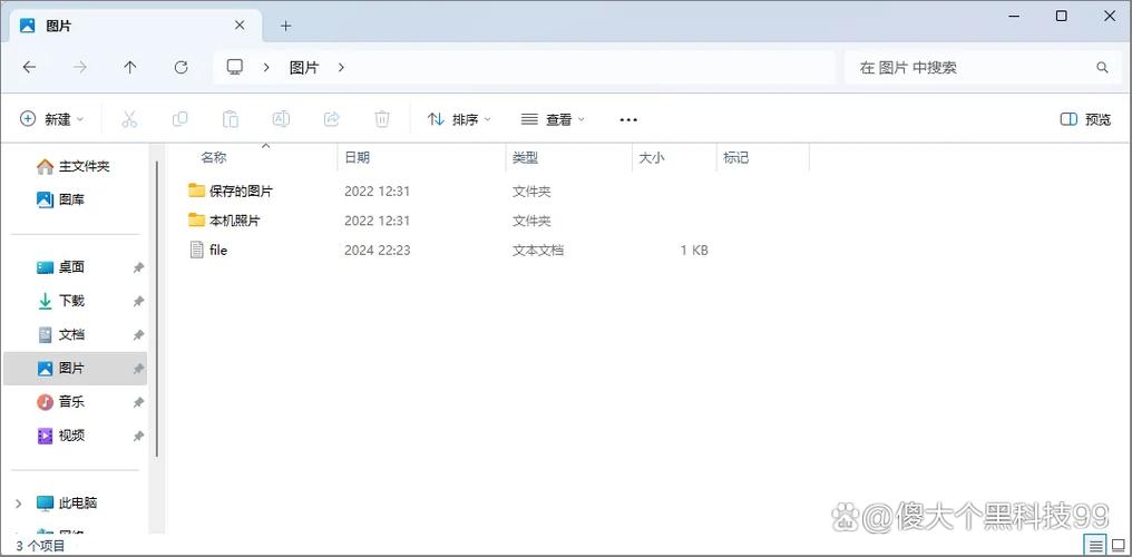 windows 文件管理器