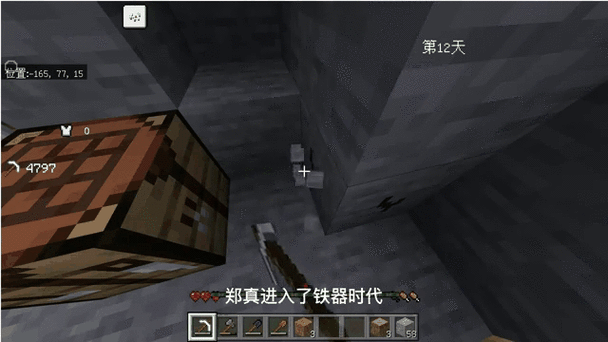 我的世界无尽贝爷扩展下载缩略图
