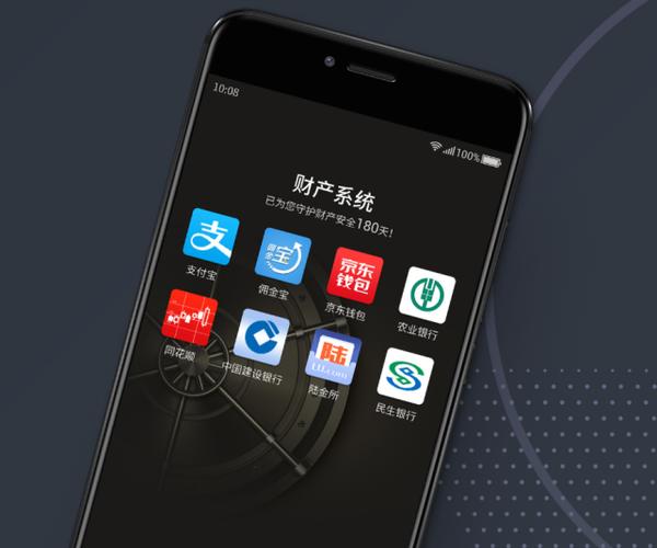 联通语音超出怎么补救截图